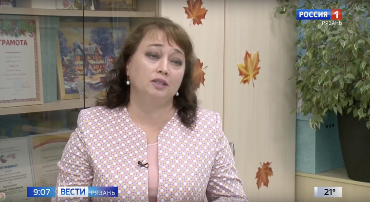 Педагог нашей школы удостоена премии Президента России.