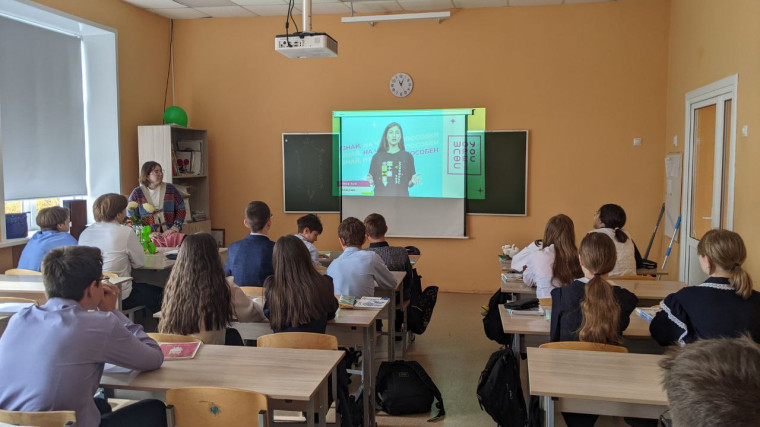 Шоу профессий.