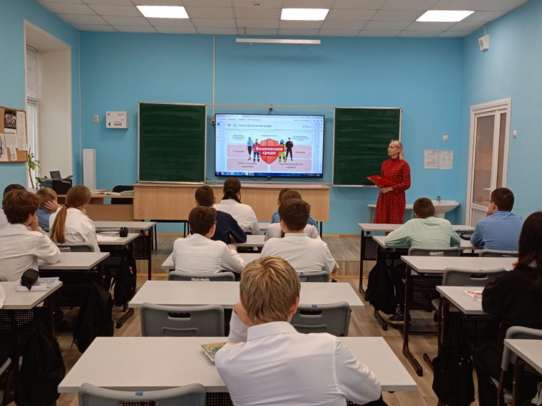 Отраслевое занятие «Россия безопасная: полиция, противопожарная служба, служба спасения, охрана».