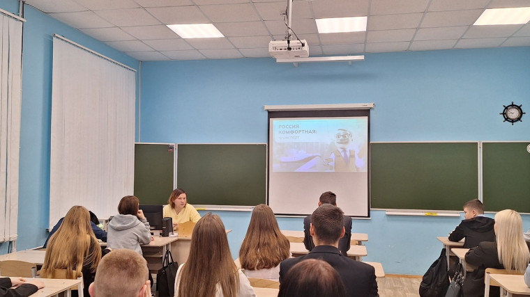 Отраслевое занятие «Россия комфортная: транспорт».