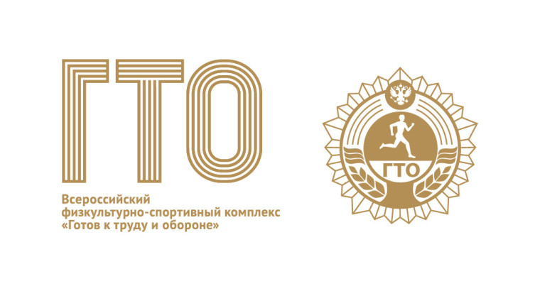 Нормы ГТО для школьников.