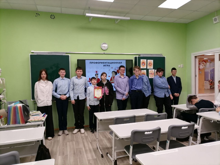 Профориентационная игра "Мой путь".