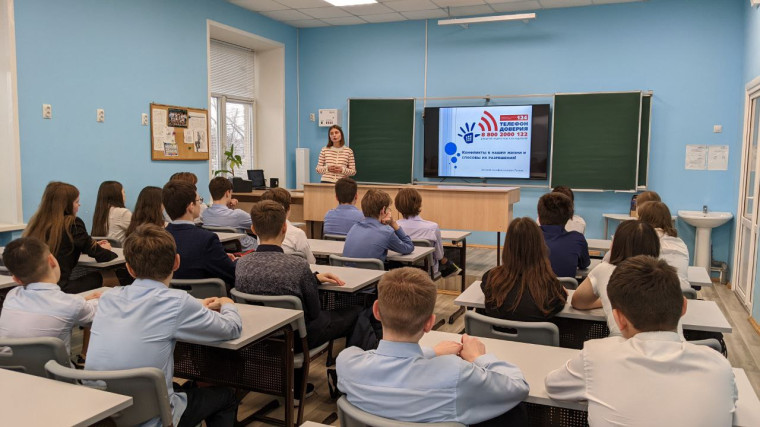 "Конфликты под контролем".
