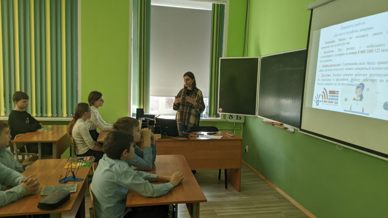 Детский Телефон Доверия" против буллинга!.