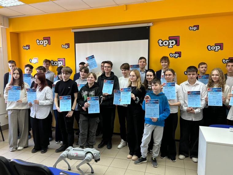 Хакатон по программированию «PROкод».