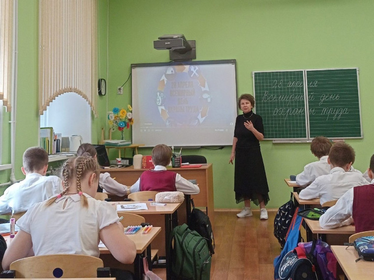 Охрана труда глазами детей! .